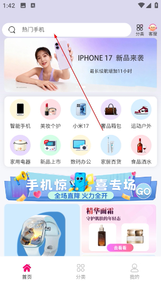 悦购优选