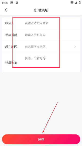 悦购优选平台