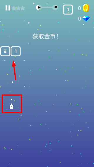 合并射击3