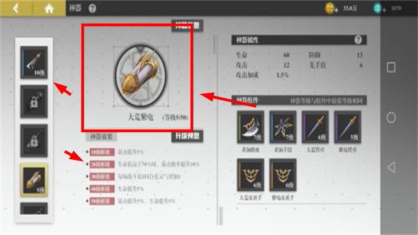 镇魂街武神躯0.05折充值