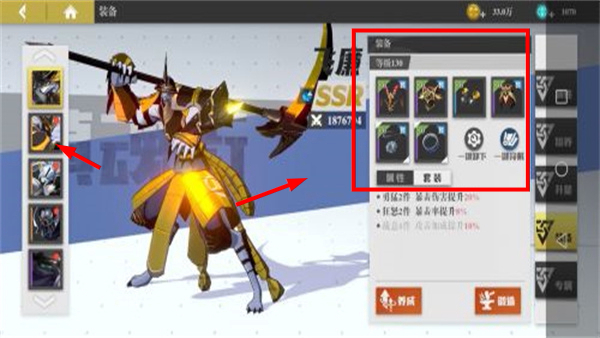 镇魂街武神躯0.05折充值