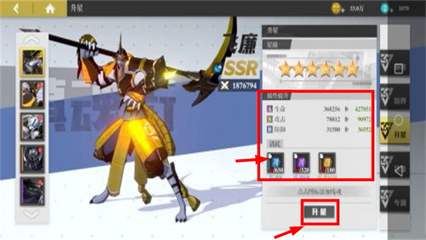 镇魂街武神躯0.05折充值