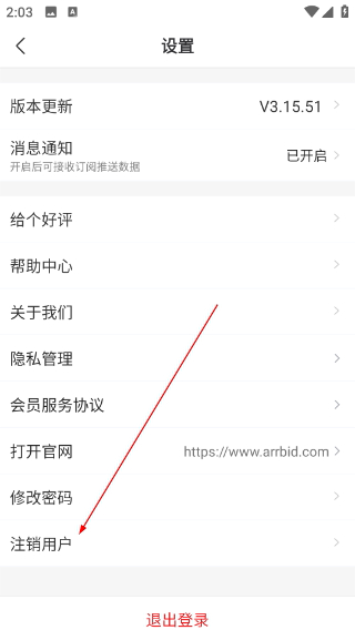 立达标讯