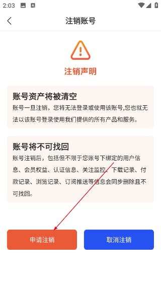 立达标讯