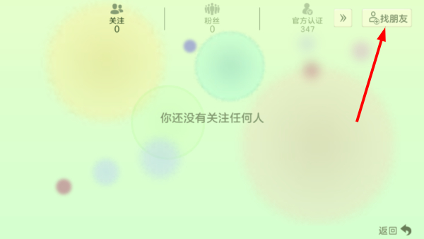 球球大作战完整版