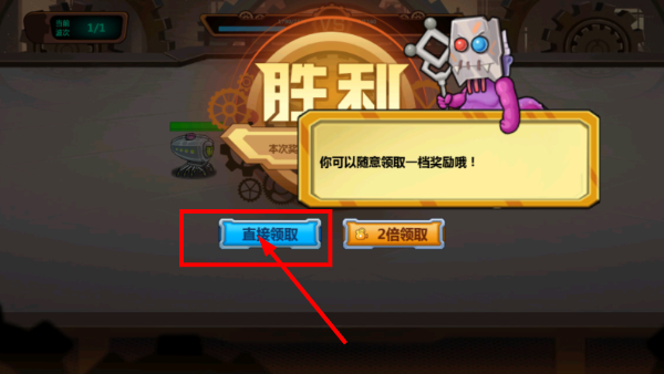 怪物工厂3