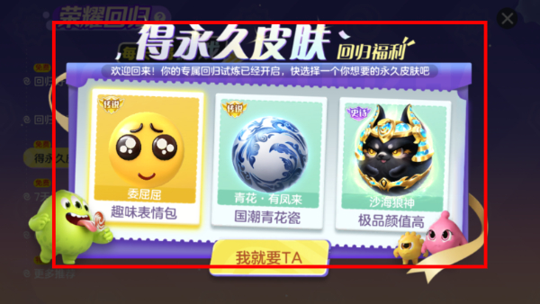 球球大作战基础版