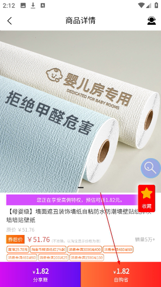口袋卫士