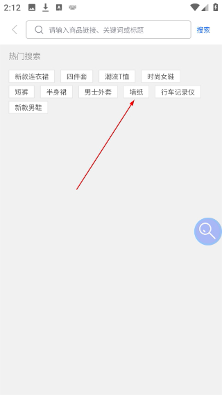 口袋卫士