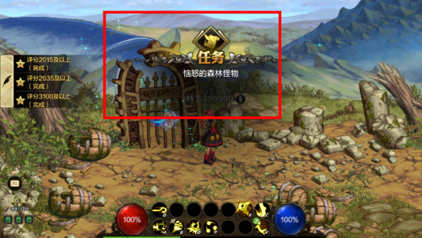 地下城与勇士官方正版