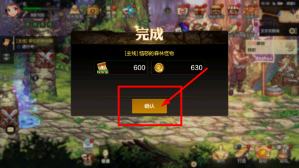 地下城与勇士官方正版