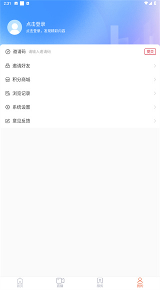 邹平融媒