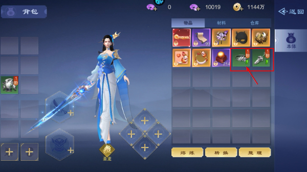 皇城传说