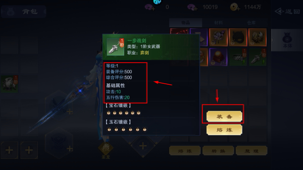 皇城传说