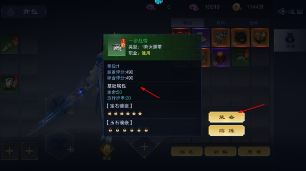 皇城传说