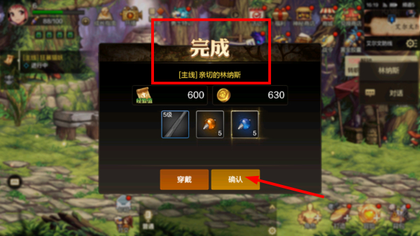 腾讯地下城与勇士移动版