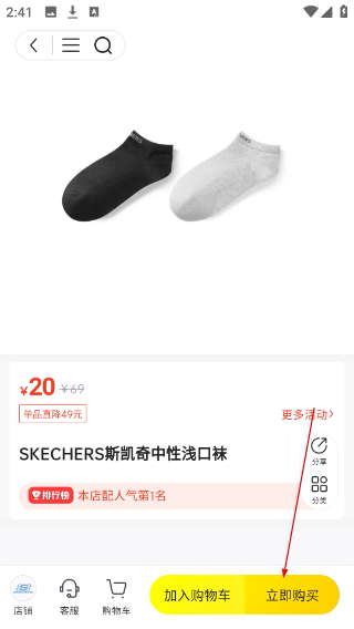 滔搏运动