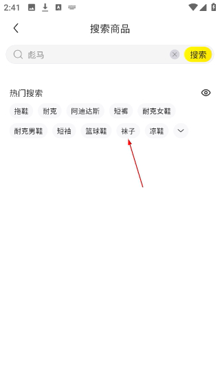 滔搏运动