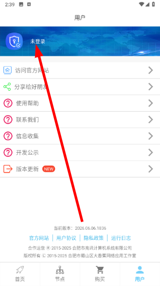 unblockcn