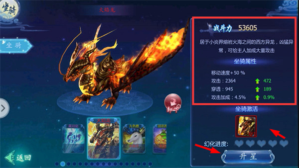 魔天记3D无限仙玉版