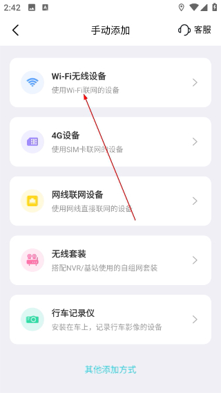 爱视家
