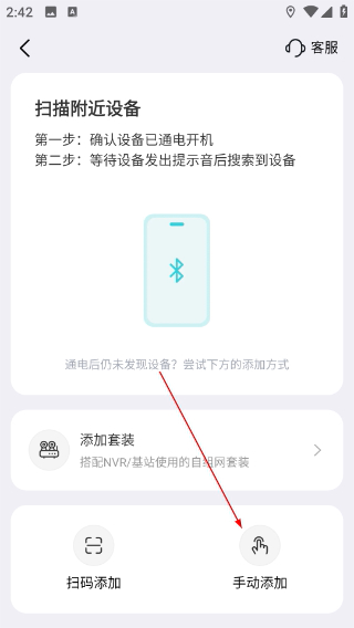 爱视家