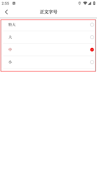 成都高新