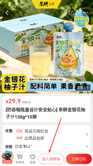 快乐购电视购物网