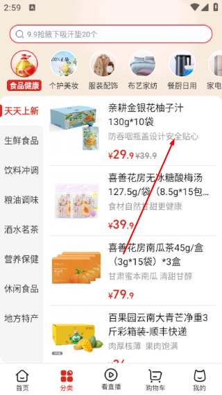 快乐购电视购物网