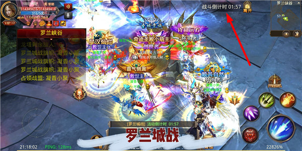 奇迹MU