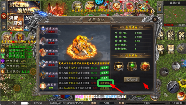 大战国无限元宝版