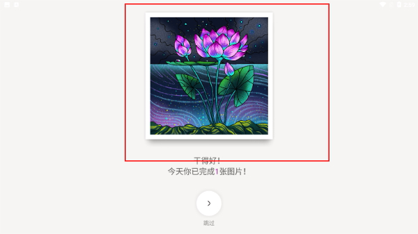 数字填色