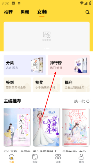 袋熊小说