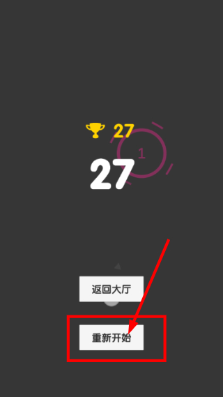 朵朵玩游手机版