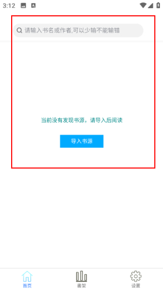 看书大师