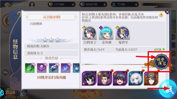 英雄圣歌无限元宝