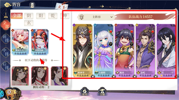 英雄圣歌无限元宝