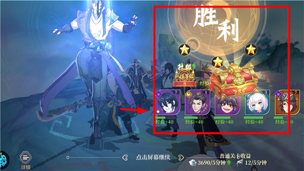 英雄圣歌无限元宝