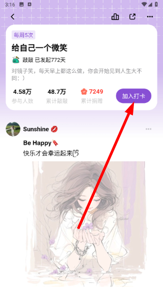 敲敲