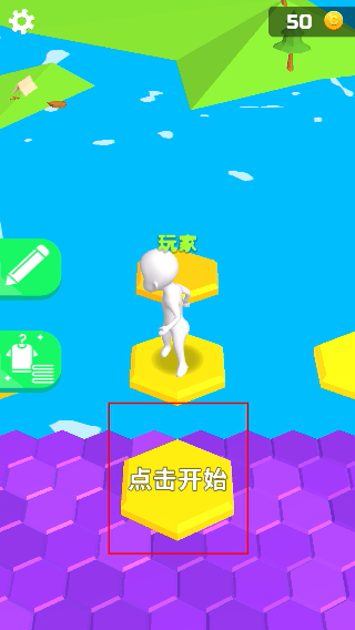 别摔了