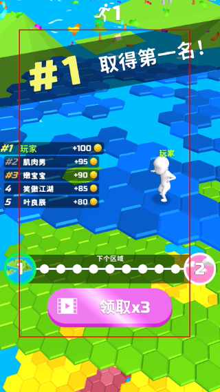 别摔了