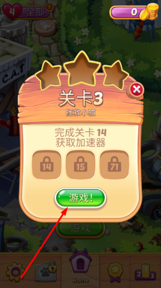 饼干猫泡泡龙