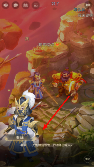 梦幻西游2026