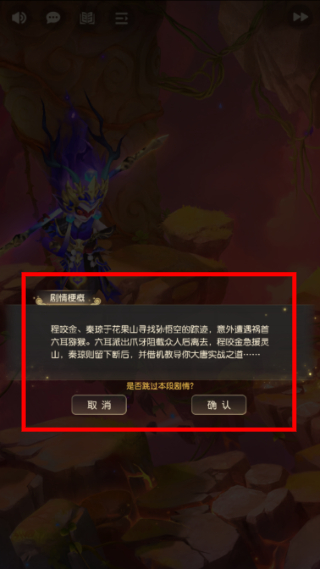 梦幻西游2026