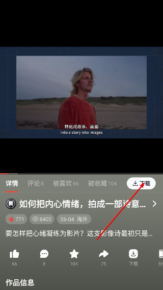 新片场视频素材