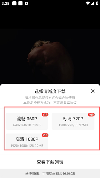 新片场视频素材