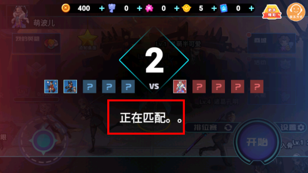打爆你老家手游