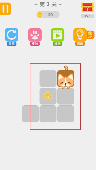 汪星人一笔画