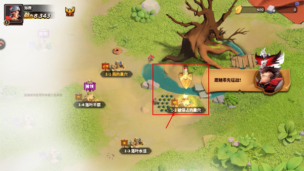 蚁族崛起无限钻石辅助器