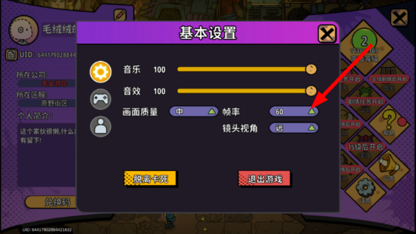 了不起的0516内置菜单2026最新版本